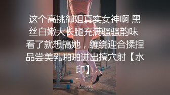 约操大屁股前女友 爽到呻吟