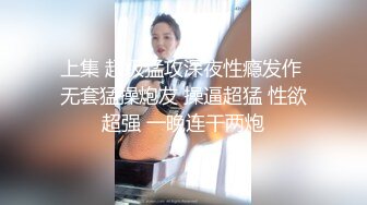 小宝寻花约了个短发白衣甜美萌妹啪啪，沙发上调情口交掰穴摸逼骑乘猛操