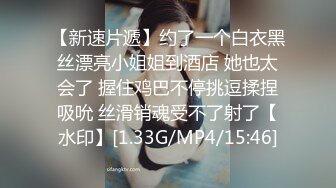 浅绿半袖 大专女厕全景偷拍众多的学妹前来嘘嘘各种美鲍轮番呈现 (3)