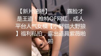 STP29192 國產AV 果凍傳媒 91YCM048 美女代駕保操護航 羽芮(壞壞)