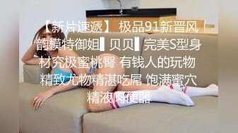 在北京约的一个03的小女m真的嫩，应该是实习生耐不住寂寞