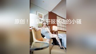 萝莉猎手 极品91大神专攻貌美萝莉少女 唐伯虎 吊带黑丝学妹极致口活 狗链性爱欲罢不能 爆操粉红嫩穴