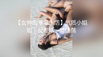 兼职良家小少妇，乳房还挺粉，调情抠穴后入又享受又赚钱