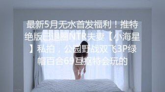 露脸才是王道！大波御姐FansOne极品网红【倪娜Nina】新世纪反差网黄女神6P多人混战