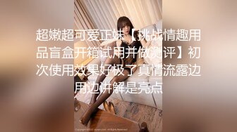 STP28264 ?扣扣传媒? FSOG059 粉嫩性感白虎穴美少女▌锅锅酱 ▌S级美乳浴缸淫交 超享受尤物榨汁 后入高潮喷射 VIP0600