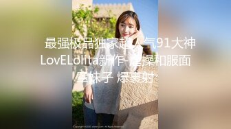 极品校花极下海美少女 ▌小敏儿▌套路水手服妹妹上床 无套肏刺清纯美女内射汁液