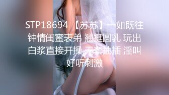 MD-0203_迷姦女租客變態母子的強姦性僻官网苏娅