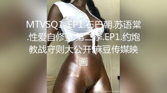 【新片速遞】丰满巨乳的人间尤物，超级大奶毛毛不多特写逼逼肉丝大肥屁股很是诱惑