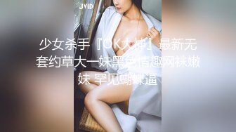 极品女神『香港美少女』公共场合的性爱楼梯啪啪 中途来人被打断