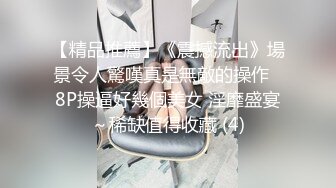 稚气萝姬 萌新推特00后露脸美少女▌白莉爱吃巧克力▌超美画风Cos原神宵宫