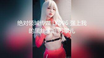 STP28949 麻豆传媒 绝对领域 LY004 按摩师的职业素养