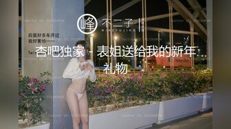 国产麻豆AV MDJ MDJ001 EP2 侵犯女儿的鬼父 陈美惠