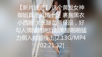 麻豆传媒 MKY-MG-007 深夜舒压会所 把新来的美女技师