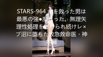 170cm顶级美腿女神，女用20CM长屌倒模，完美肥臀上下套弄，搞得太爽气喘吁吁