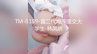 红斯灯影像RS-046女女三部曲EP1战火与欲火一触即发