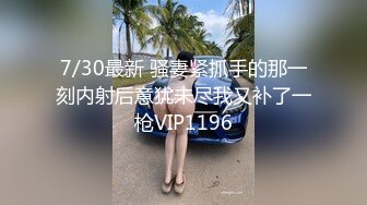 淫荡小少妇，最近约的炮友，带回家操逼，吸吮深喉口活很棒，肉丝美臀，内裤扒到一边，后入爆草