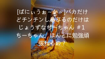 《办公楼监控破解》★☆偷窥中年老板和女助理多次在办公室啪啪