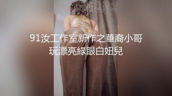 星空无限传媒 xk-51 性感人妻的秘密 背着老公和上司偷情-雅沁