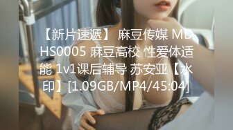 TMP0041 优娜 资优生的烦恼 天美传媒