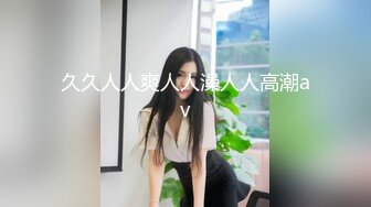 TK】露臉淫亂私拍，女神調教成母狗給黃毛兄弟一起肏3P～稀缺資源勁爆收 (4)