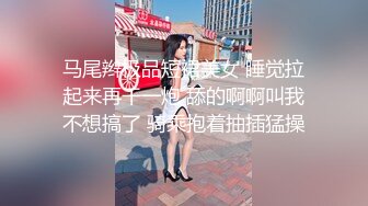 【新片速遞】又浪会骚的年轻漂亮美女穿着护士制服玩诱惑肤白貌美美给口交吃几把丰满鲍鱼操起来爽死了