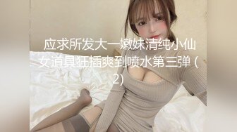 极品美女姐妹花！炮友操不动自己玩！美乳大长腿，翘起屁股摇摆，假屌猛捅流白浆，双女轮番上