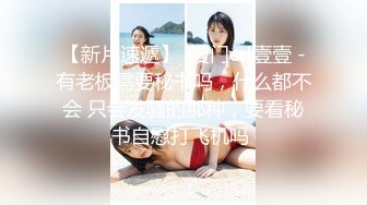 STP26741 高能萝莉 长开了爆乳身材尤物女神▌安安老师 ▌御姐Cos迦南被迷奸 阳具抽送快感却那么真实失禁喷尿