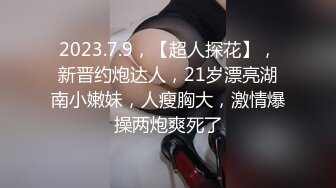 91制片厂 KCM104 90后爽操性感女上司 白葵司