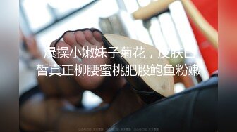 无套啪啪后入白嫩妹子大屁股做爱淫叫