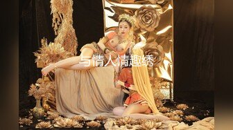 【白话剧情】_BB唔好停啊！_香港长腿反差少妇「Sexy Eva」OF性爱私拍 (2)