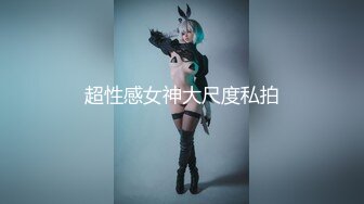 【新片速遞】星空传媒最新出品-YP003小哥找经纪约啪刚下海的高中女生稚嫩小口紧致体验