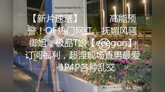 [2DF2] 小陈头星选探花再约极品颜值美女休息下继续，深喉口交舔弄近距离特写屁股非常诱人[BT种子]