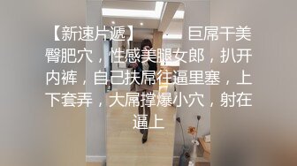 超美时尚极品身材人妖和美女闺蜜玩起逼妖性爱亲密接吻相互爱抚深喉肉棒激情后入操出爱液