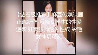 “爽~爸爸”对话淫荡，四眼PUA调教大神圈养高颜值极品超嫩妙龄美少女，学生制服毒龙插嘴窒息口爆无套中出内射粉嫩蜜穴 (4)