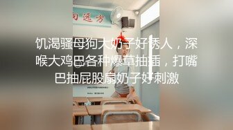 MCY0254 麻豆传媒 怒操教唱恐龙抗浪的幼教 魏乔安