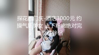 气质人妻被MJ各种玩法 (2)