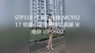 《极品反差婊☀️私拍》万人求档OnlyFans上流高颜气质女神【奥义】不雅私拍第二部☀️金主们的精盆泄欲器3P视觉盛宴 (11)