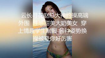 苗条美女主播情侣啪啪大秀情趣红色肚兜口活不错一下就舔硬