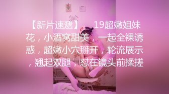 STP33426 極品新人04年精致小美女 曼妙赤裸身材騷氣外露 敏感粉嫩小穴扣弄G點潮吹 汁液狂流淫媚至極 VIP0600