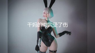 顶级身材女神！OF钢管女王【myasiantoy】私拍，露出啪啪内射白虎嫩穴，日常裸身展示傲人的身材1