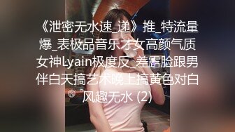 《台湾情侣泄密》欲求不满的新婚大奶人妻被调教成小母狗