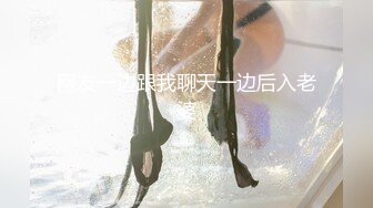 【AI换脸视频】范冰冰 淫水泛滥的激情性爱