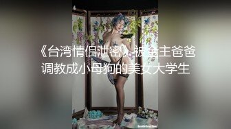 推荐，极品巨乳御姐【人醉疯柳骚】制服诱惑~多场无套内射，勾魂的眼神，专业约炮达人力作 (2)