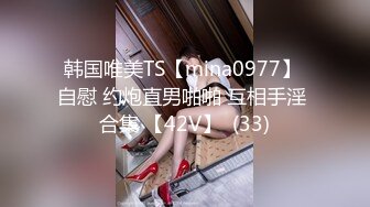 STP32848 黑丝中介为了卖房献出自己 米菲兔BunnyMiffy VIP0600