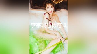 愛豆傳媒 ID5281 騷穴女大學生色誘富有房東 小潔