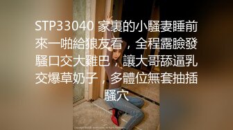  性无能绿帽男找老头技师给老婆SPA,看老大爷狂操媳妇