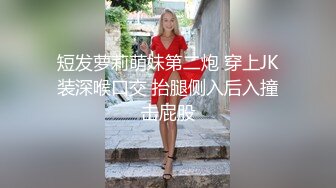 母狗小骚渴望3p