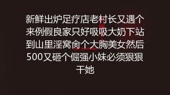 外购厕拍全景！美女如云商场手持镜头偸拍超多都市漂亮小姐姐方便，脸逼同框亮点多多赏脸赏逼相当炸裂