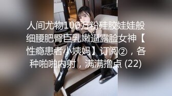 【萝莉和御姐姐妹花】开裆黑丝上位骑乘，两女69互舔骚逼呻吟娇喘诱人，很是诱惑喜欢不要错过