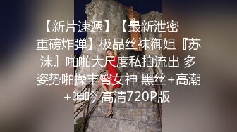 【梦幻谷先生】泡良大神开宝马的少妇来偷情，不过瘾，拿上跳蛋小骚货又想要了，激情满足她！